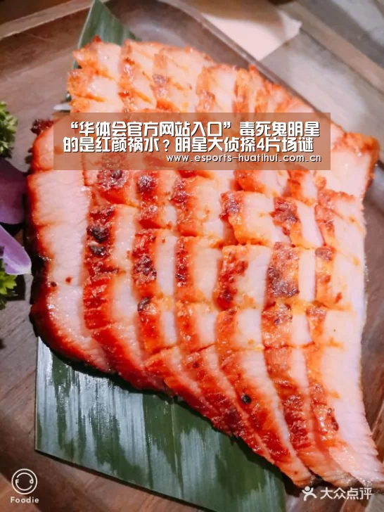 华体会官方网站入口