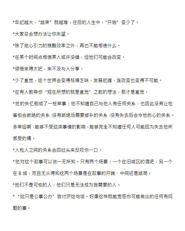 华体会官方网站入口