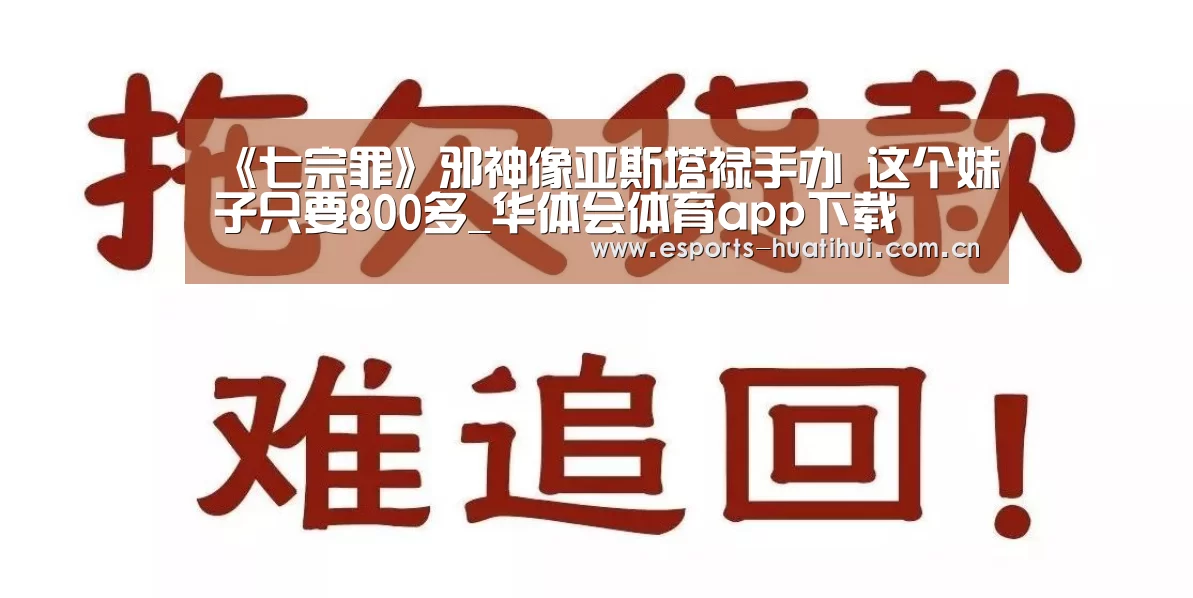 华体会官网下载