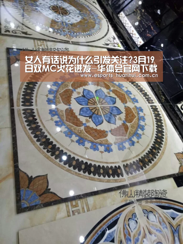 华体会体育app下载