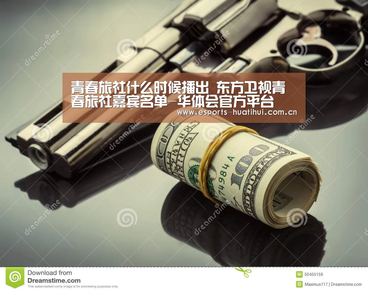 华体会官网下载