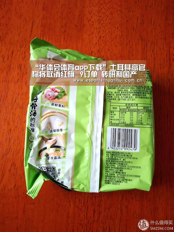 “华体会体育app下载”土耳其高官称将取消红旗-9订单 转研制国产导弹(图)(图2) 华体会体育app下载