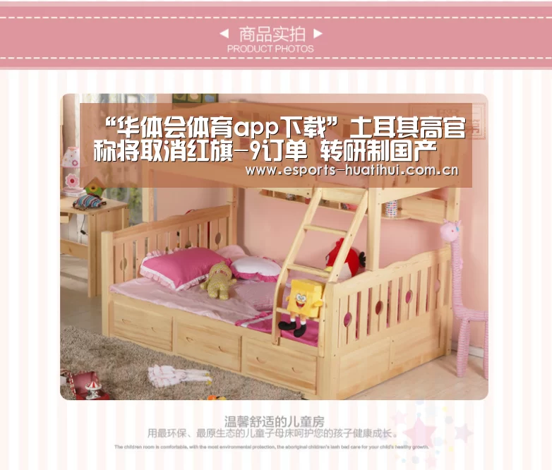 “华体会体育app下载”土耳其高官称将取消红旗-9订单 转研制国产导弹(图)(图4) 华体会官方网站入口