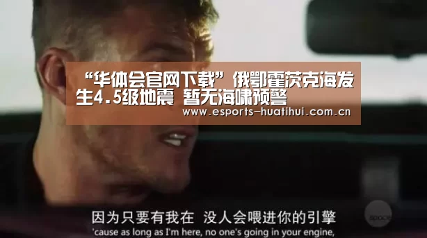 华体会官方平台